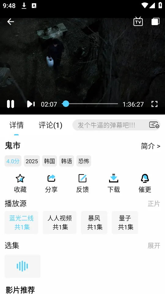 4K���·�v1.3.3 ��Ѱ�