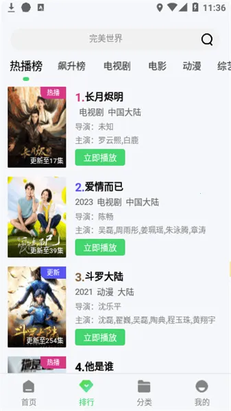 疯狂影视 疯狂影视