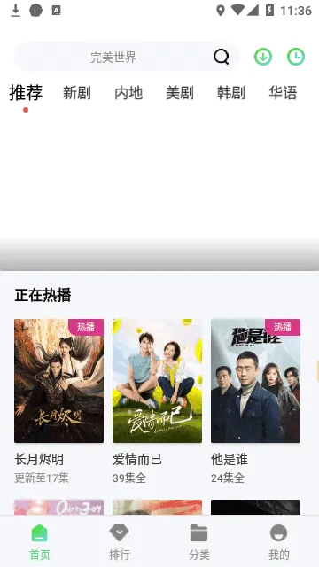 ���Ӱ��v1.5.0 ���°�