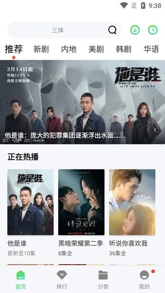 ���Ӱ��v1.5.0 ���°�