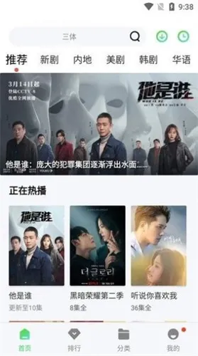 疯狂影视 疯狂影视