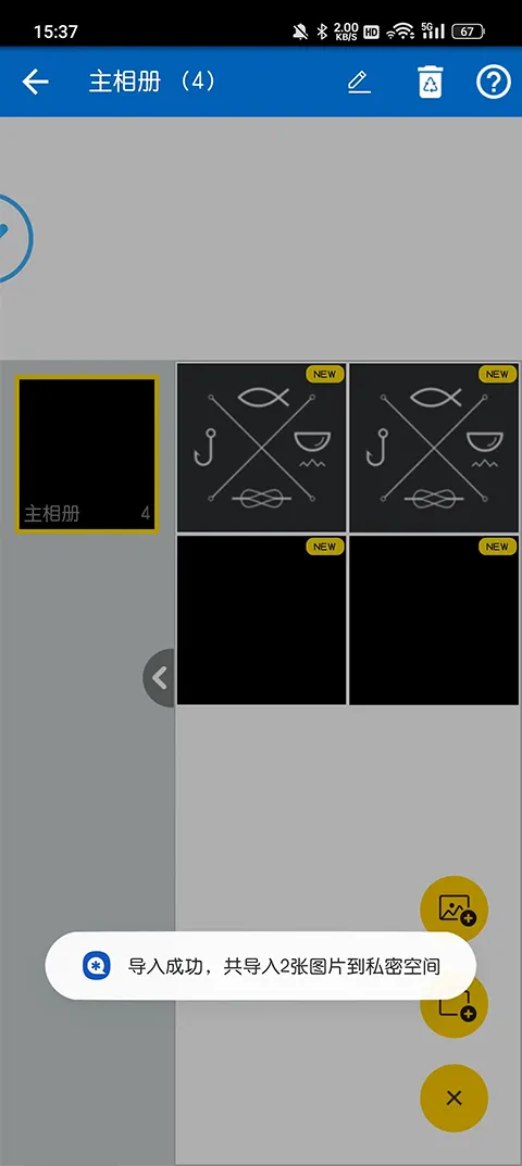 ˽�ܿռ�ٷ����°汾