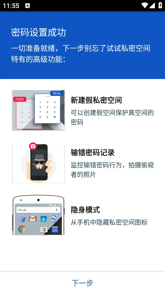 ˽�ܿռ�ٷ����°汾