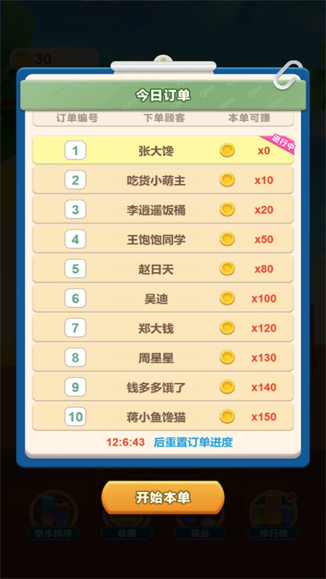 С�Զ����ǻ�v2025.06.371 ���°�