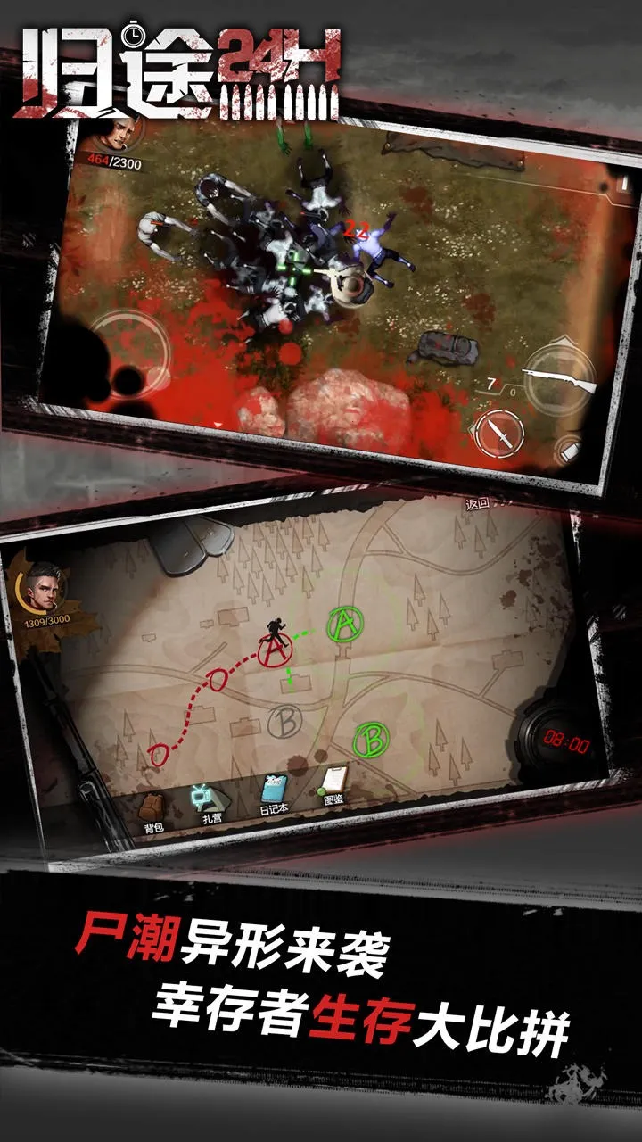 ��;24Сʱv2.4 �ٷ���