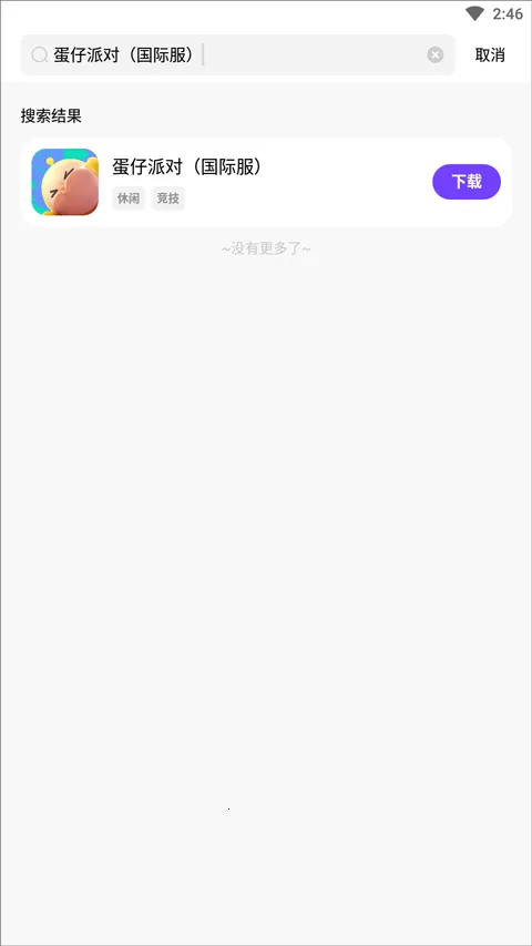 �漣��Ϸ����v1.0.5 ���°�