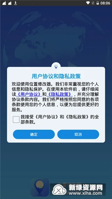 λ���޸���v1.5.0 �ֻ���