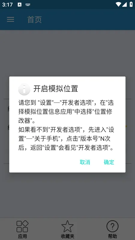 λ���޸���v1.5.0 �ֻ���