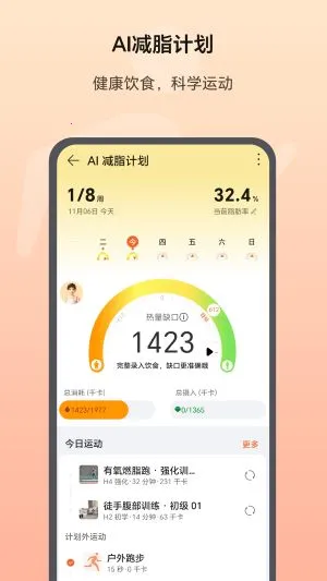 ��ҫ�˶�����2026���°汾