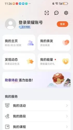 ��ҫ�˶�����2026���°汾