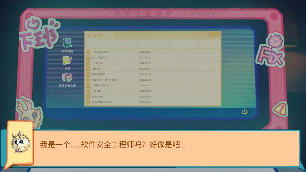 ���Ĺ�����v1.0.1 �ٷ���