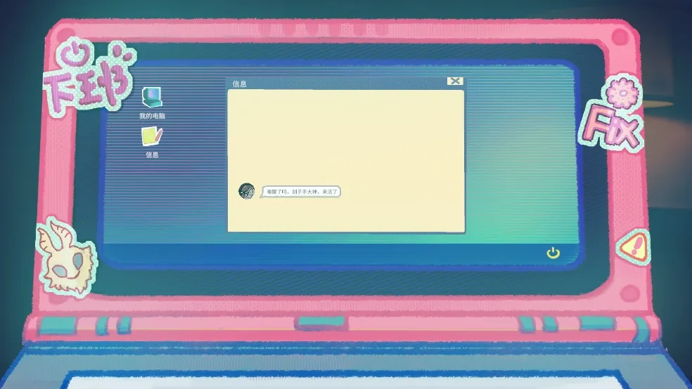 ���Ĺ�����v1.0.1 �ٷ���