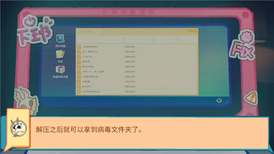 ���Ĺ�����v1.0.1 �ٷ���