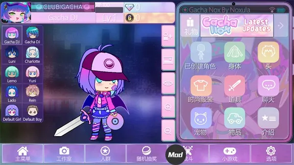 �Ӳ�nox����v1.1.0 ��׿��