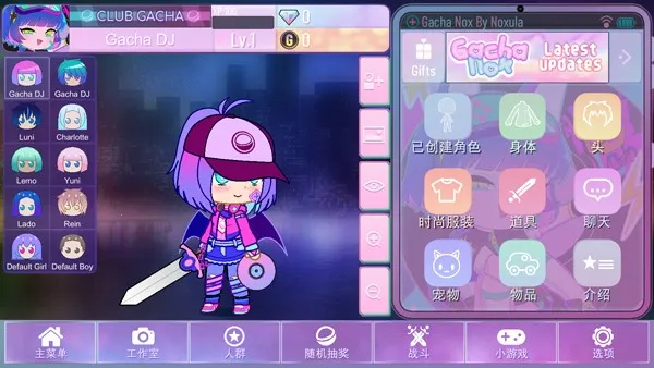 �Ӳ�nox����v1.1.0 ��׿��