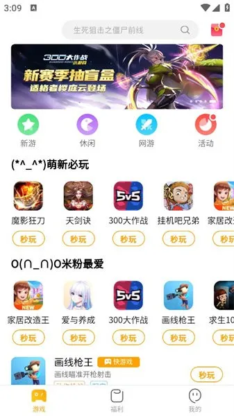 ��Ӧ������2026����v14.2.1.300 �ٷ���