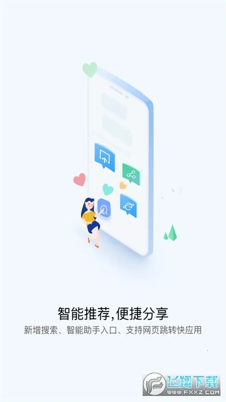 ��Ӧ������2026����v14.2.1.300 �ٷ���