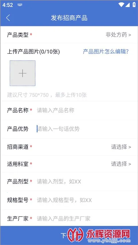 ҩ��ͨ�ٷ����°汾