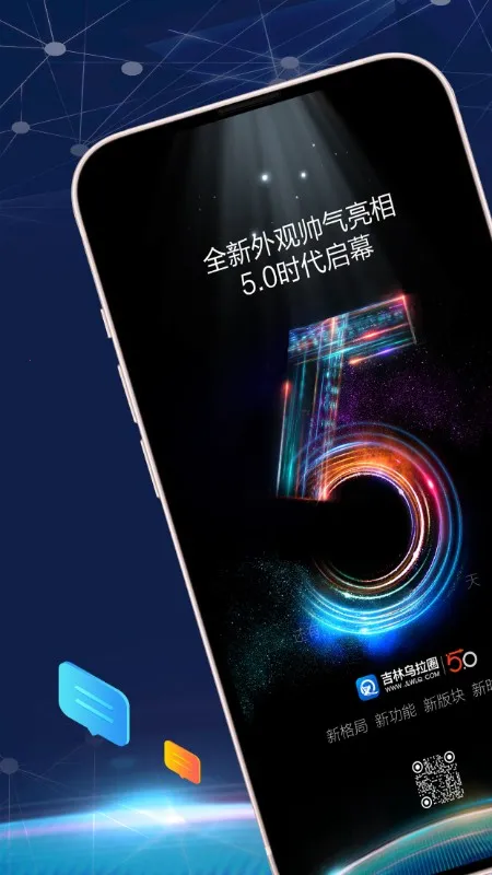 ��������Ȧv5.3.1.230 �ٷ���