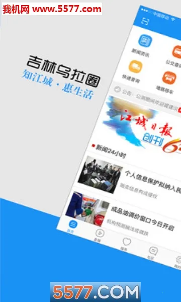 ��������Ȧv5.3.1.230 �ٷ���