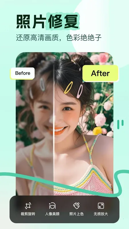 ���վ����2026���ذ�װv1.0.5 ��Ѱ�