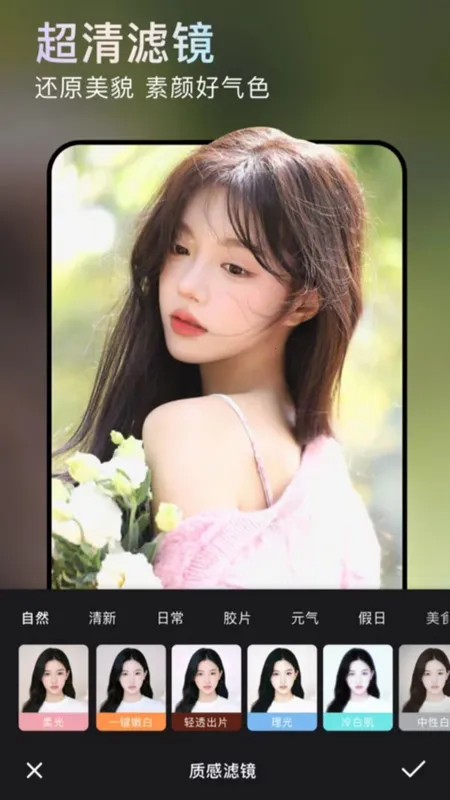 ���վ����2026���ذ�װv1.0.5 ��Ѱ�