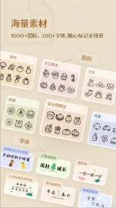 ��Сӡ2026����v2.5.8 ��Ѱ�