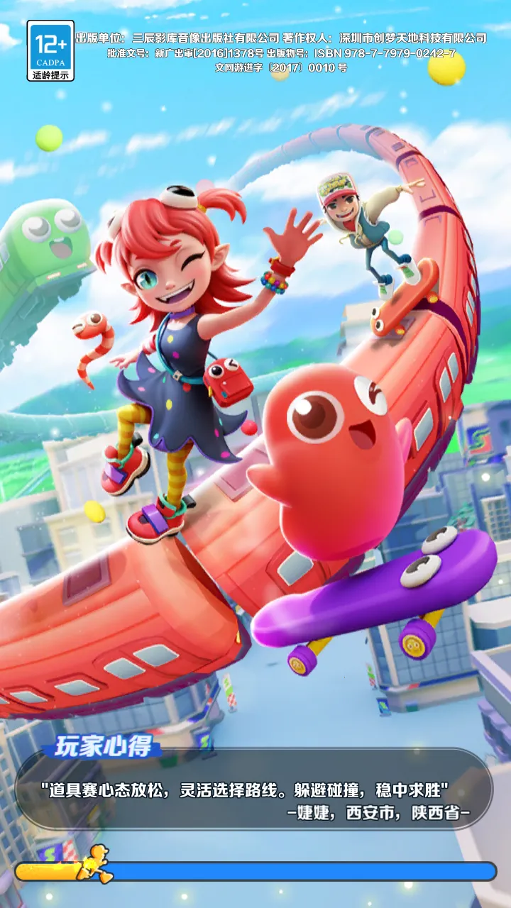 2026�����ܿ����°汾�ٷ����°汾v6.04.0 �ֻ���