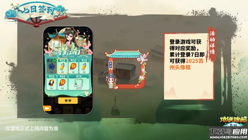 2026�����ܿ����°汾�ٷ����°汾