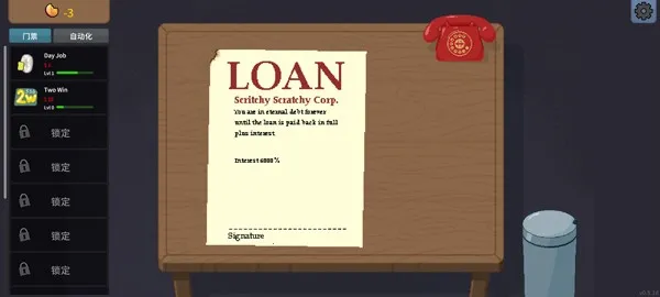 �ν���ʦ2026���ذ�װv1.0 �ֻ���