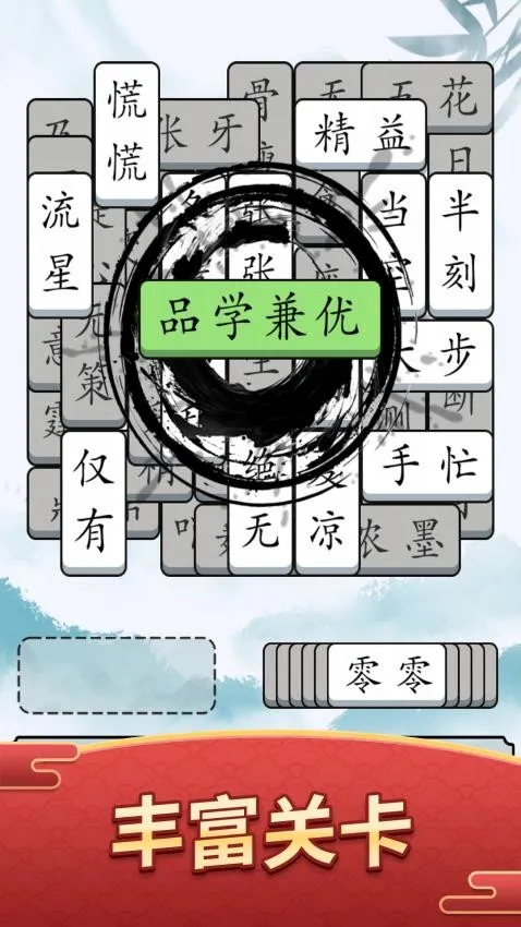 ����ĳ���v1.0.1 �ٷ���