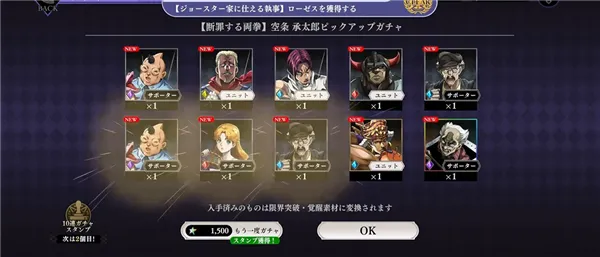 JOJO������ð��ŷ��ŷ�����Ƽ���2026���ذ�װ