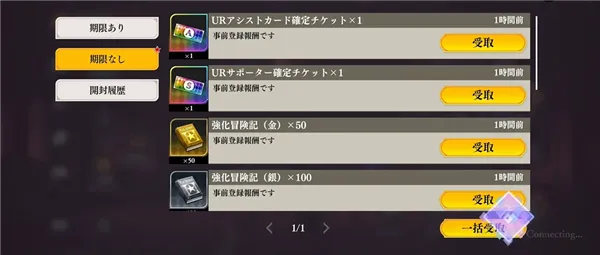 JOJO������ð��ŷ��ŷ�����Ƽ���2026���ذ�װ