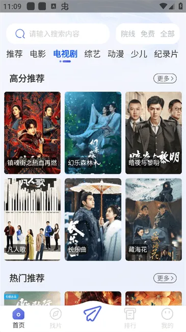 ʱ��Ӱ��v6.0.230106 ��׿��