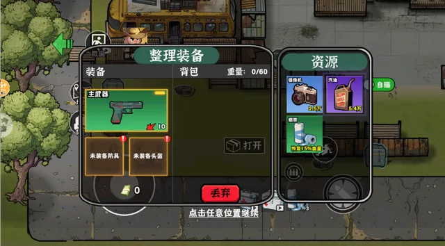 ĩ���Ѵ�2026���ذ�װv1.0 �ٷ���