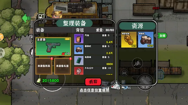 ĩ���Ѵ�2026���ذ�װ