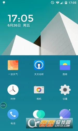 ������2026���ذ�װv1.3.1.180326131607.6809d50 �ֻ���