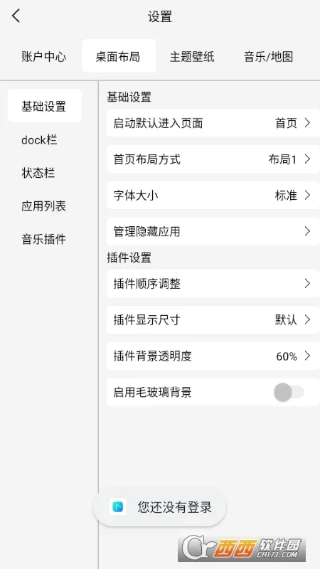 ������2026���ذ�װv1.3.1.180326131607.6809d50 �ֻ���