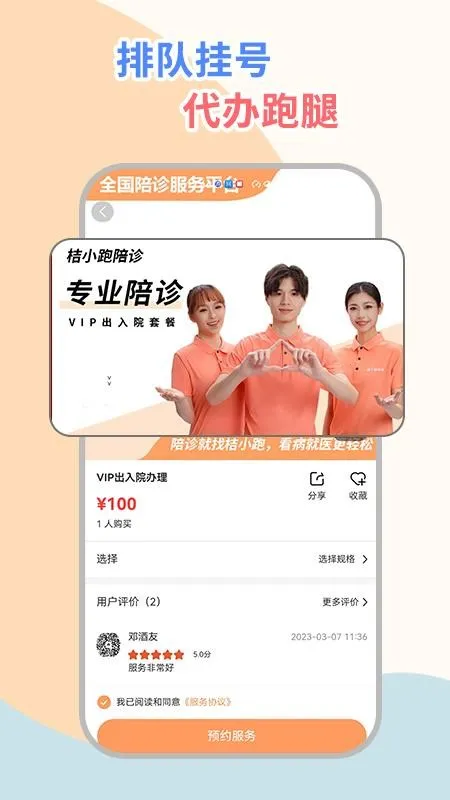 ��С������ʦ��v1.2.07 ��׿��