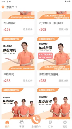 ��С������ʦ��