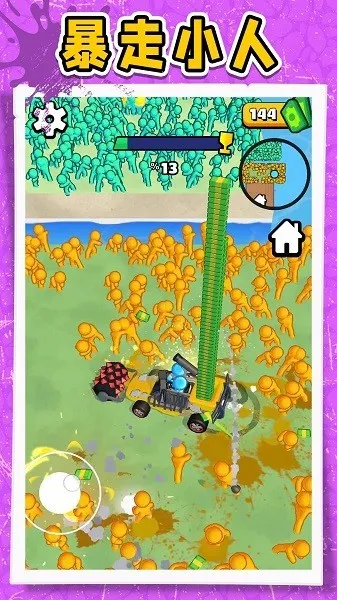 ����С����v2.0.2 �ֻ���