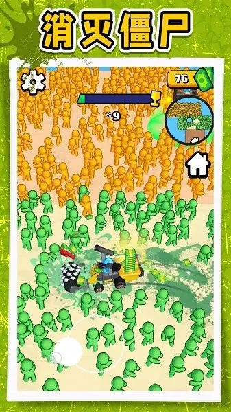 ����С����v2.0.2 �ֻ���