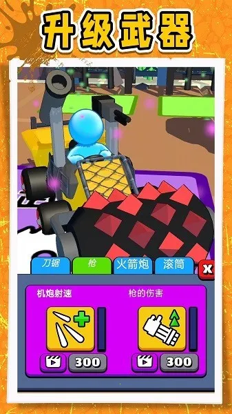 ����С����v2.0.2 �ֻ���