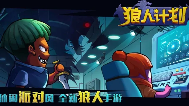 ���˼ƻ�2026���ذ�װv1.0.1 ��׿��