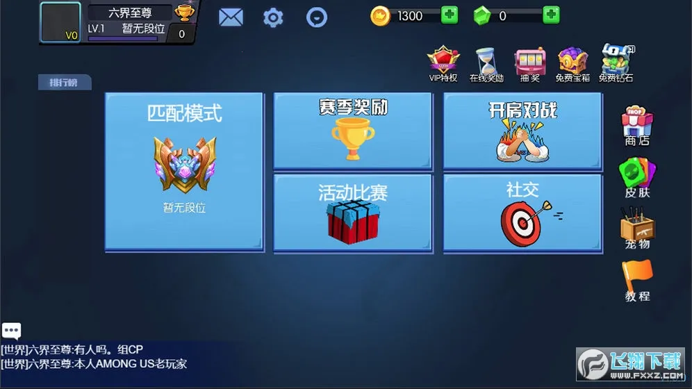 ���˼ƻ�2026���ذ�װv1.0.1 ��׿��