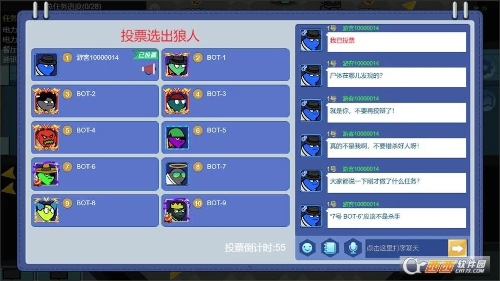 ���˼ƻ�2026���ذ�װv1.0.1 ��׿��