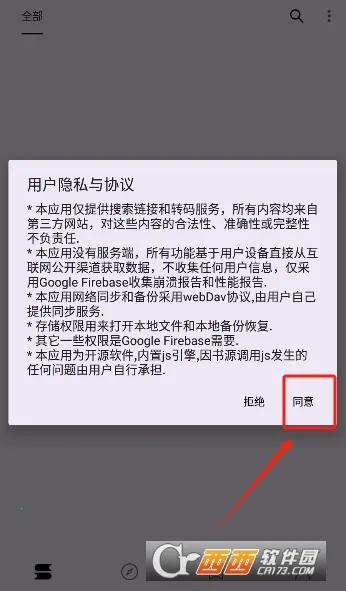 �ʼ�С˵2026���°汾