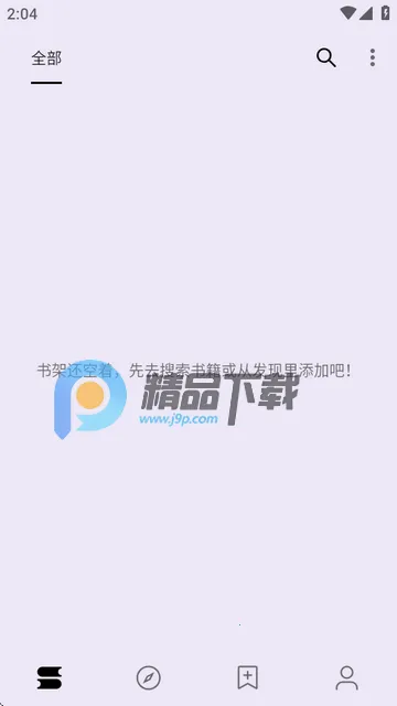 �ʼ�С˵2026���°汾