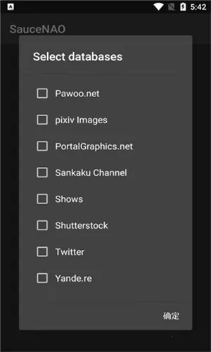 SauceNAOv1.18 �ֻ���