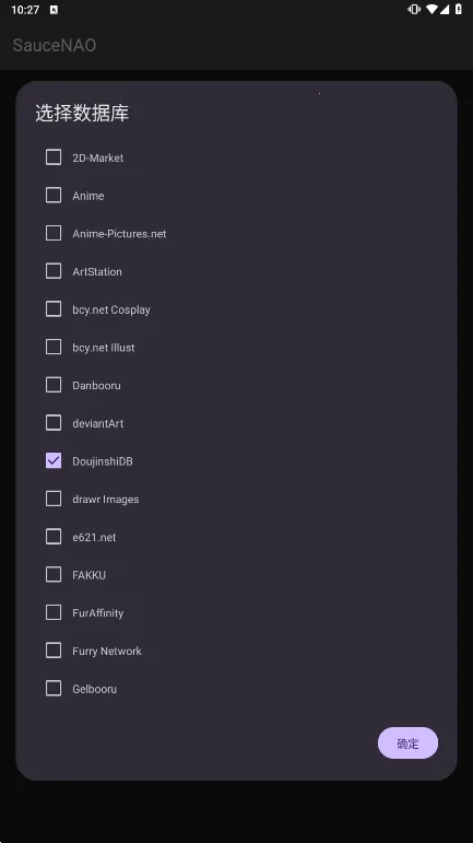 SauceNAOv1.18 �ֻ���